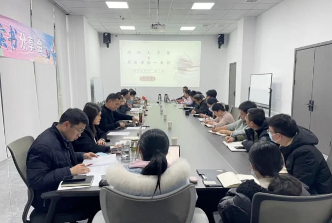 華銀房地產(chǎn)公司舉辦“周四大學(xué)堂”理論學(xué)習(xí)暨“愛好讀書，快樂成長”活動(dòng)